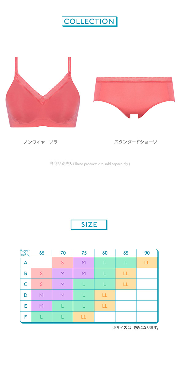 トリンプ Triumph スロギー sloggi BODY Adapt Twist プッシュアップ ノンワイヤー ブラジャー ML 単品