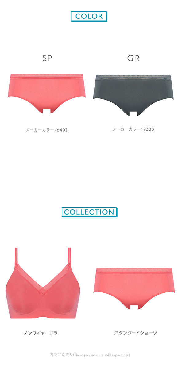 トリンプ Triumph スロギー sloggi BODY Adapt Twist ショーツ スタンダード ヒップスターショーツ ヘム ML 単品