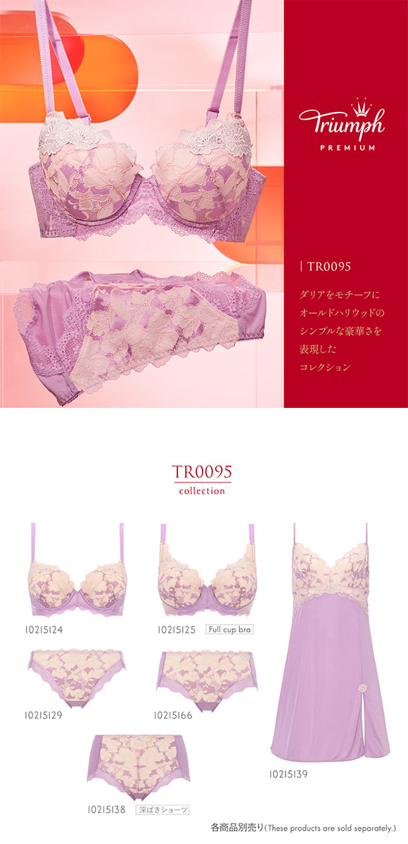 トリンプ　レッドレーベル 0092 ブラジャー&ショーツC75M トリンプ レッドレーベル 0092 ブラジャー&ショーツC75M Triumph