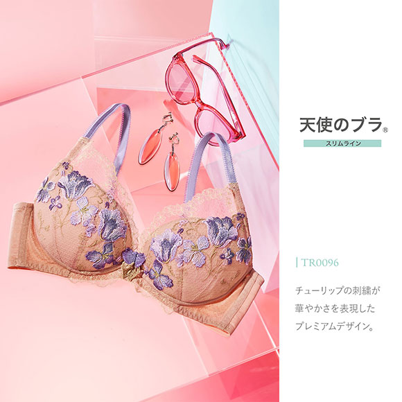 トリンプ Triumph TR0096 プレミアム レッドレーベル 天使のブラ