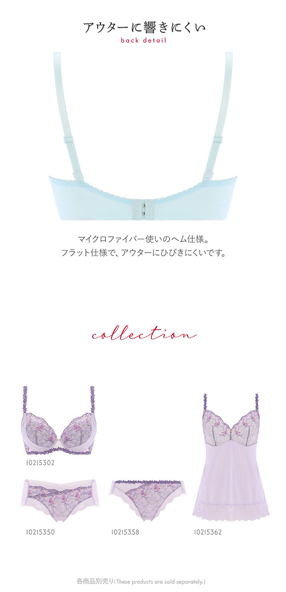 トリンプ Triumph TR0098 レッドレーベル バイ トリンプ 天使のブラ 魔法のハリ感 ブラジャー BC 単品