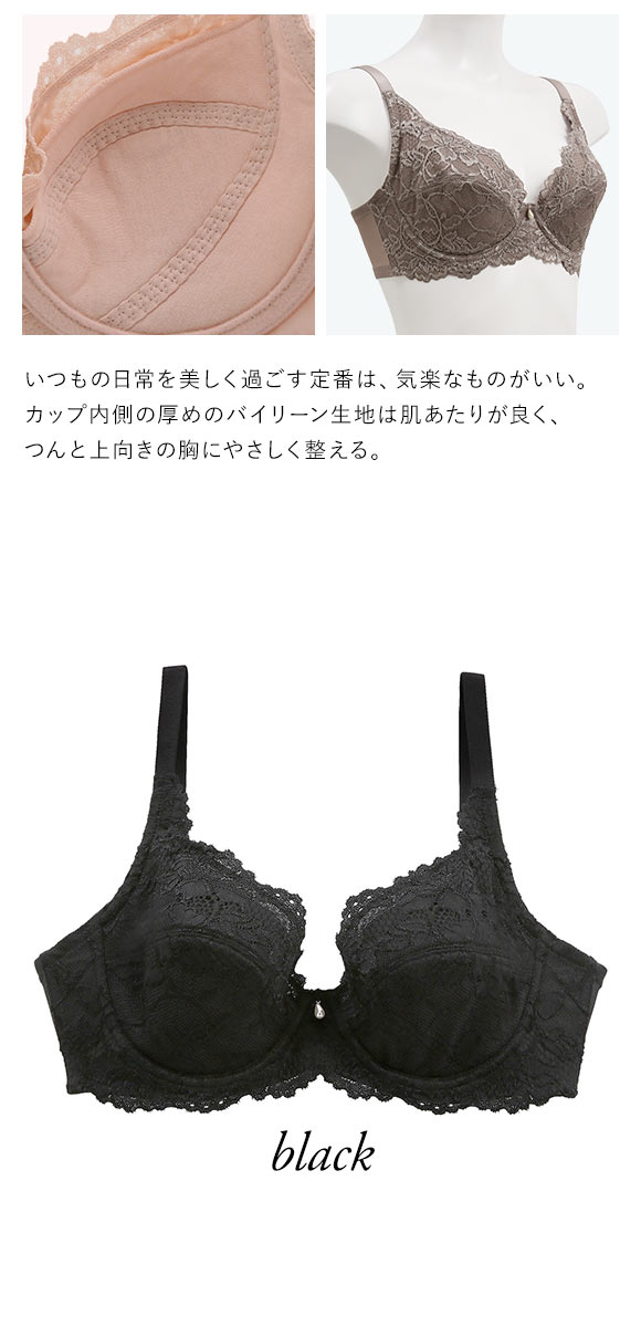 ブラジャー フルカップ 脇高 やさしいフルカップブラジャー SHIROHATO