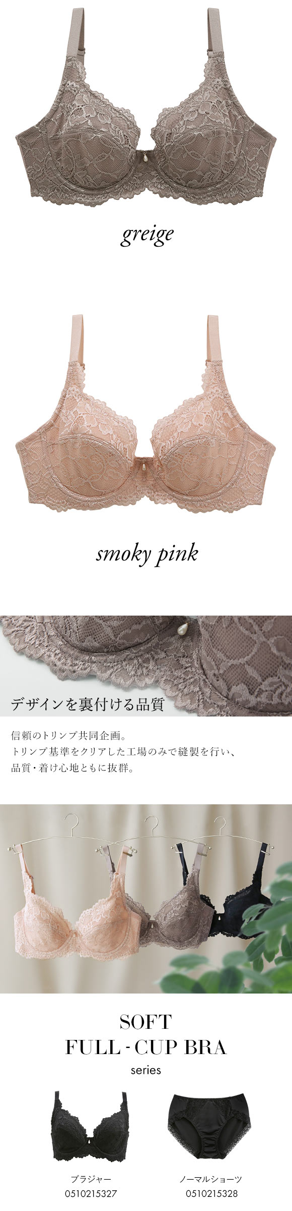 ブラジャー フルカップ 脇高 やさしいフルカップブラジャー SHIROHATO