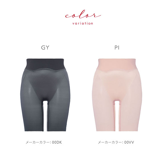 【しろ・2枚同梱】トリンプ　70 ハイウエスト　スピードシェイパー Amazon | トリンプ スピードシェイパー298 ハイウエストロング