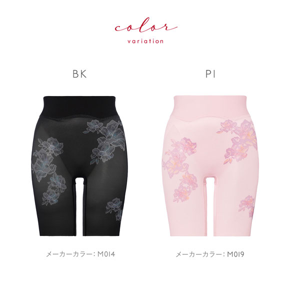 トリンプ ヒップシェイパー TR569 ロングガードル 82 大きいサイズ 補整下着 ショーツガードル Triumph