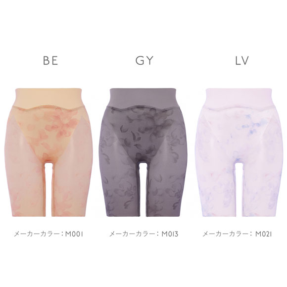 トリンプ Triumph ヒップシェイパー TR569 ロングガードル 補正下着 ショーツガードル