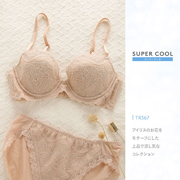 トリンプ Triumph TR567 Super COOL スーパークール ブラジャー BC 単品