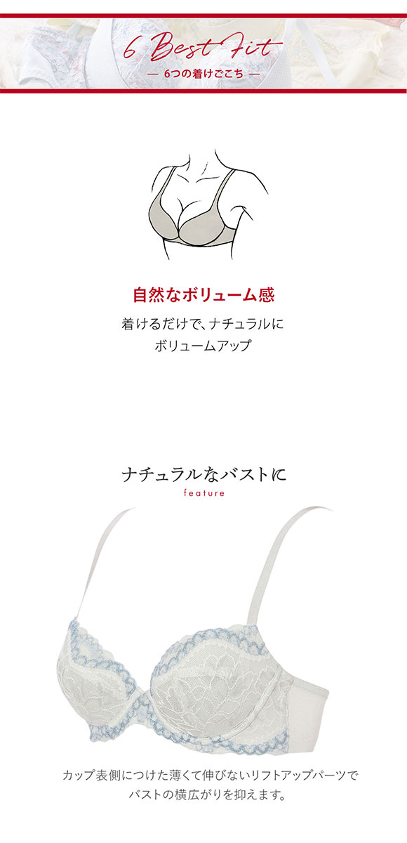 トリンプ Triumph TR567 Super COOL スーパークール ブラジャー DEF 単品