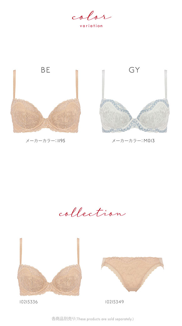 トリンプ Triumph TR567 Super COOL スーパークール ブラジャー DEF