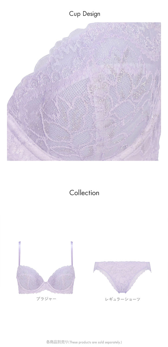 トリンプ Triumph TR567 Super COOL スーパークール ブラジャー DE 単品