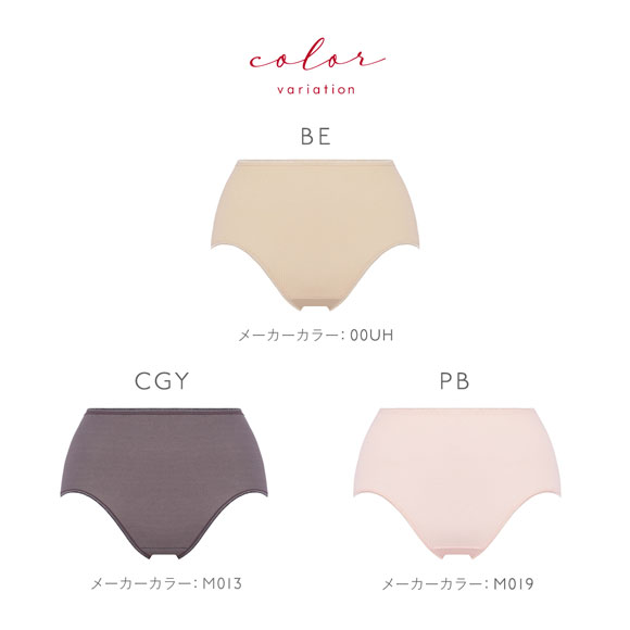 トリンプ Triumph TR7910 SO FREE ジャストウエスト リブ