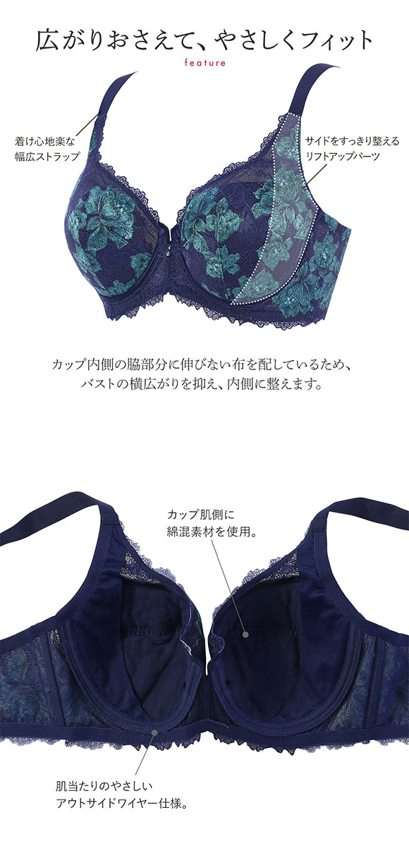 トリンプ Triumph TR0100 レッドレーベル バイ トリンプ ブラジャー フルカップブラジャー DEF 単品