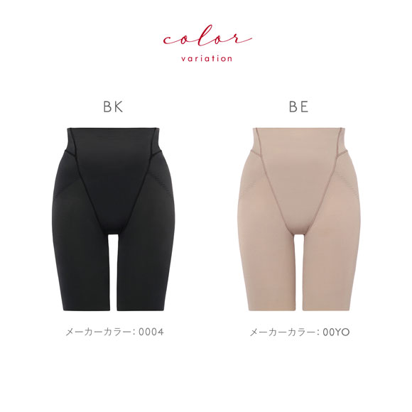 トリンプ Triumph 骨盤シェイパー TR577 ロングガードル ミディアム