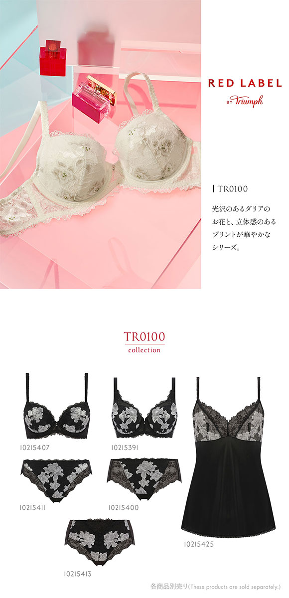 トリンプ Triumph TR0100 プレミアム レッドレーベル ショーツ ボーイレングス ML 単品