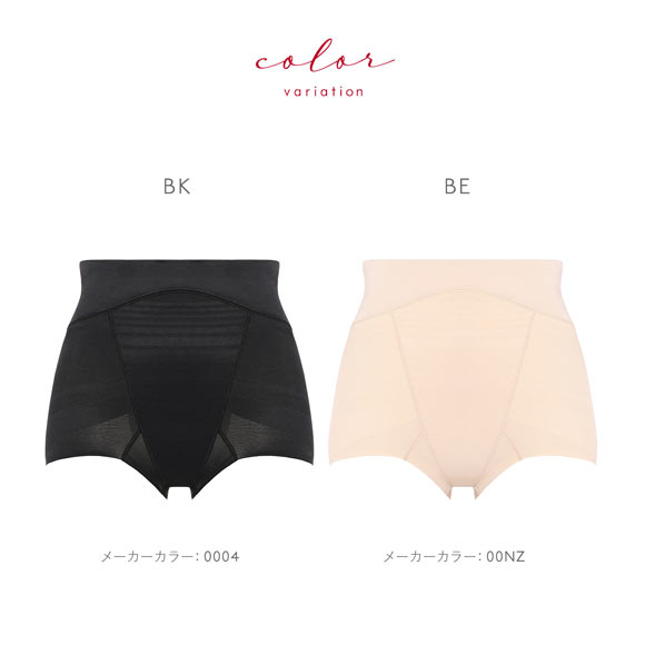 トリンプ Triumph スピードシェイパー TR574 ショートガードル