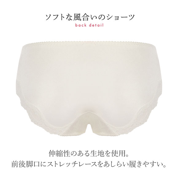 トリンプ Triumph TR0100 プレミアム レッドレーベル ショーツ スタンダード ML 単品