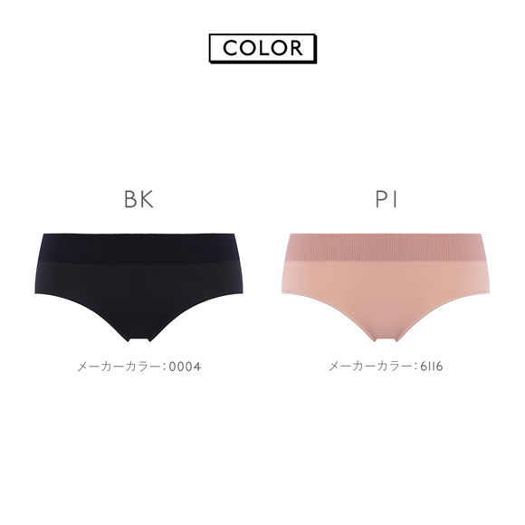 トリンプ Triumph スロギー sloggi EVER Infused ヒップスター ショーツ スタンダード ML 単品