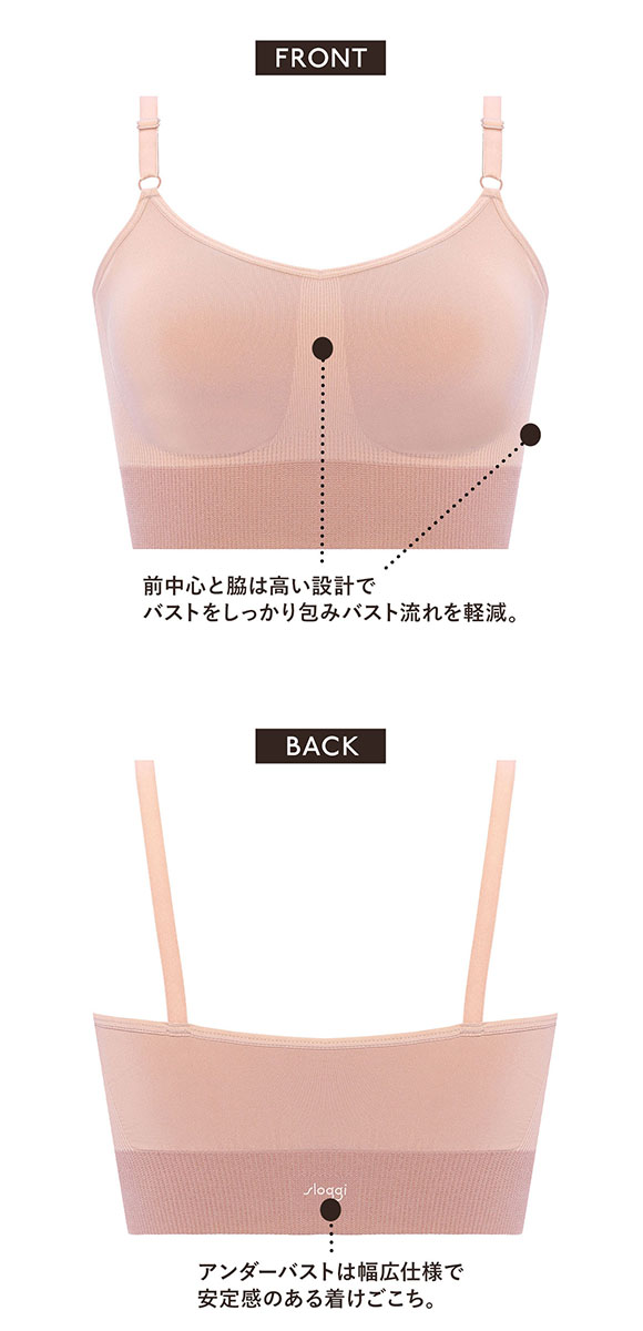 トリンプ Triumph スロギー sloggi EVER Infused ブラジャー ノンワイヤー ブラレット ナイトブラ LL 単品