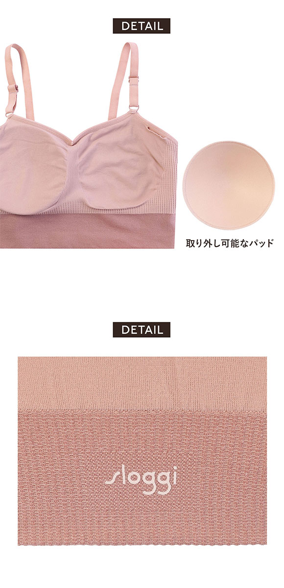 トリンプ Triumph スロギー sloggi EVER Infused ブラジャー ノンワイヤー ブラレット ナイトブラ ML 単品