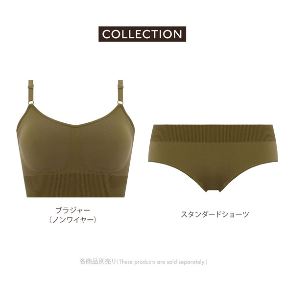 トリンプ Triumph スロギー sloggi EVER Infused ブラジャー ノンワイヤー ブラレット ナイトブラ ML 単品