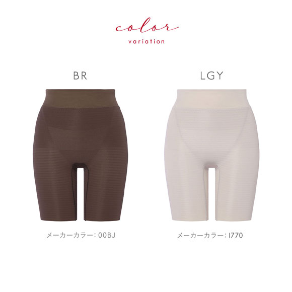 トリンプ Triumph おなかサポートシェイパーTR575 ロングガードル ミディアム