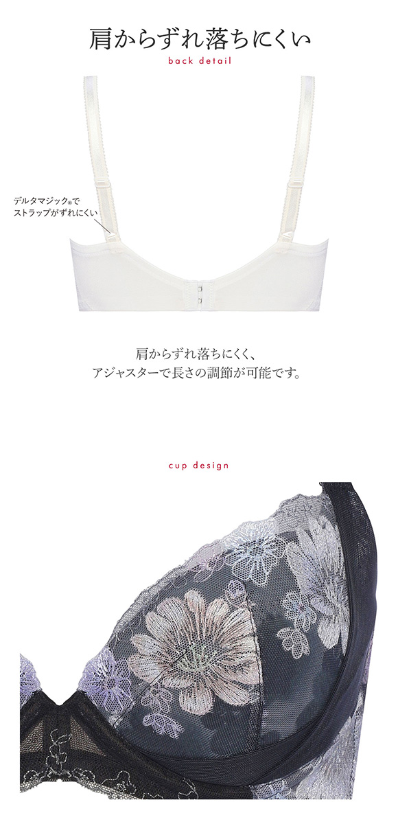 トリンプ Triumph TR0102 レッドレーベル バイ トリンプ 天使のブラ スリムライン ブラジャー BC 単品