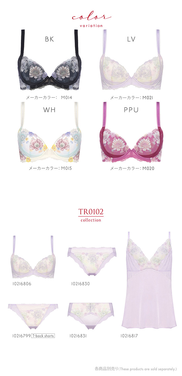 トリンプ レッドレーベル バイ 0102 ブラジャー F70 楽天市場】【楽天限定タイムセール】[トリンプ]レッドレーベル バイ