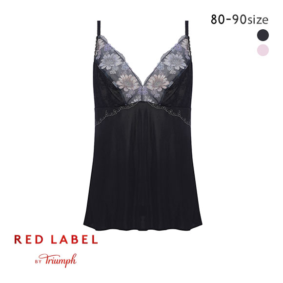 トリンプ Triumph TR0102 レッドレーベル バイ トリンプ 天使のブラ スリムライン スリップ キャミソール インナー ランジェリー