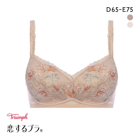 トリンプ Triumph TR583 恋するブラ ノンワイヤー ブラジャー DE 単品