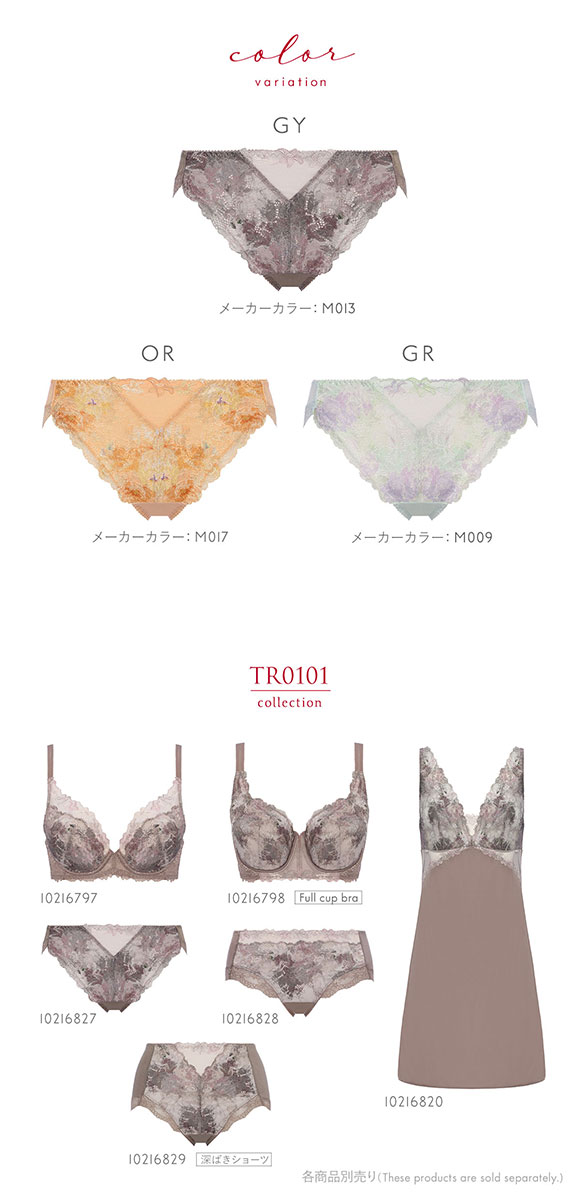 トリンプ Triumph TR0101 レッドレーベル バイ トリンプ ショーツ スタンダード ML 単品