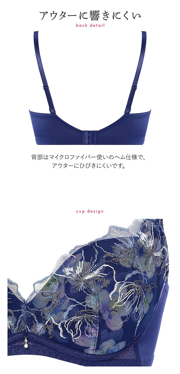 トリンプ Triumph TR580 天使のブラ 魔法のハリ感 ノンワイヤー ブラジャー BC 単品