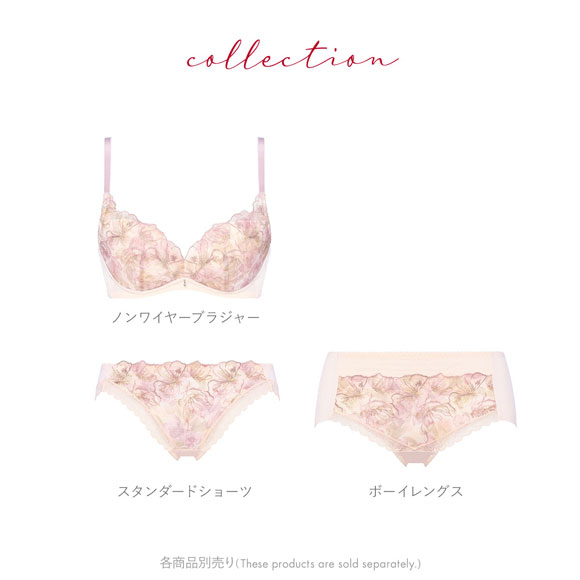 トリンプ Triumph TR580 天使のブラ 魔法のハリ感 ノンワイヤー ブラジャー BC 単品