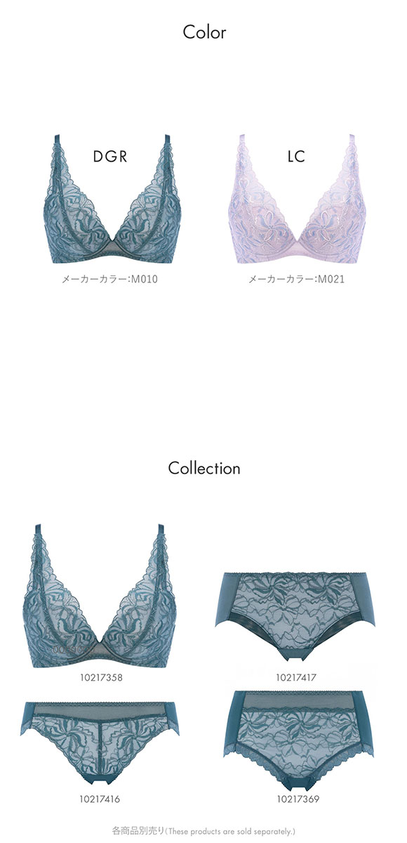 トリンプ Triumph TR582 天使のブラ スリムライン ブラジャー DEF 大きいサイズ アンダー大きいサイズ 単品