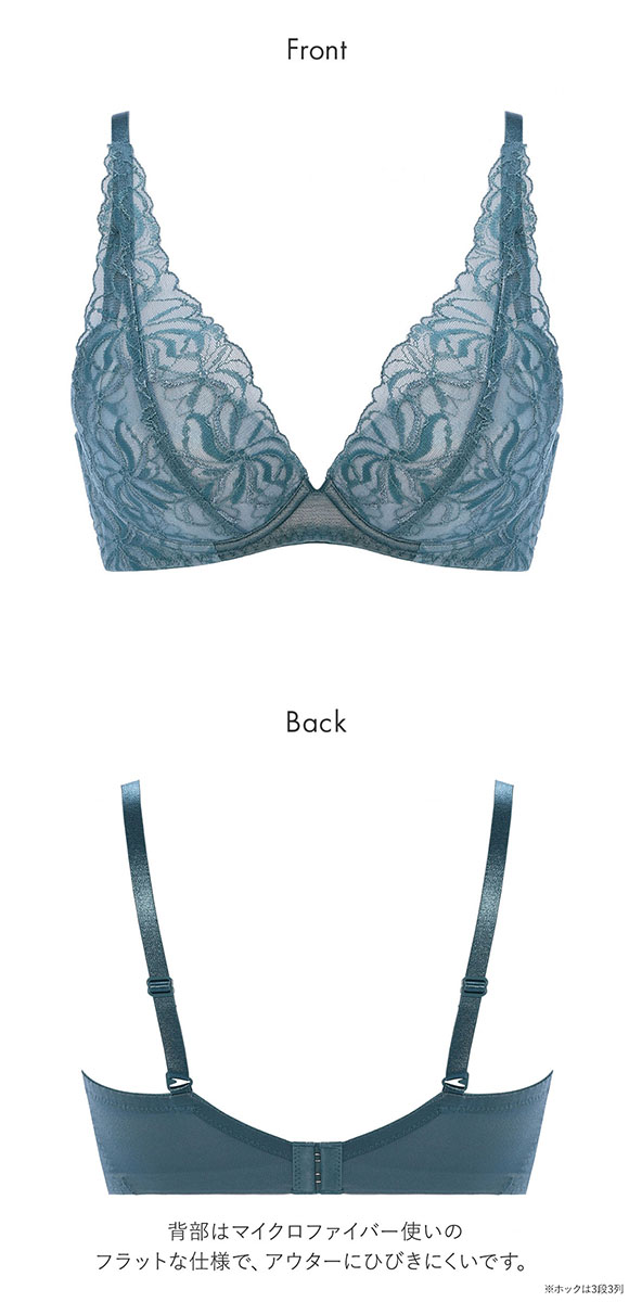 トリンプ Triumph TR582 天使のブラ スリムライン ブラジャー G 大きいサイズ 単品