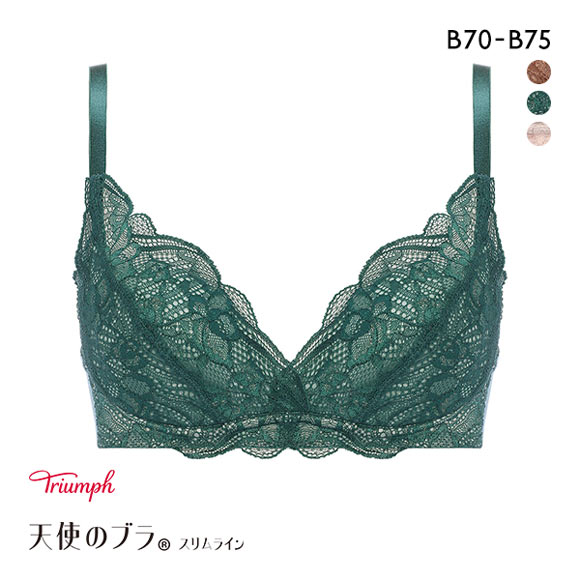 トリンプ Triumph TR581 天使のブラ スリムライン ノンワイヤー ブラジャー B 単品