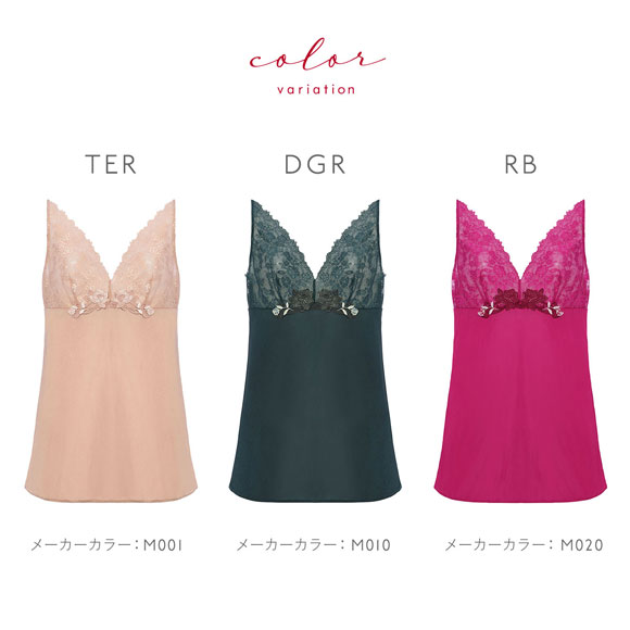 トリンプ Triumph TR0104 レッドレーベル バイ トリンプ キャミソール インナー ランジェリー 80-90