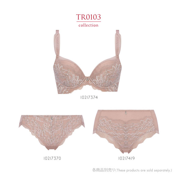 トリンプ Triumph TR0103 プレミアム レッドレーベル ヨセアゲハ ブラジャー BC 単品