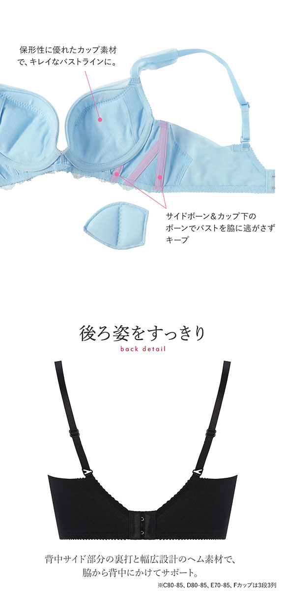 トリンプ Triumph TR0103 プレミアム レッドレーベル ヨセアゲハ ブラジャー DEF 大きいサイズ 単品