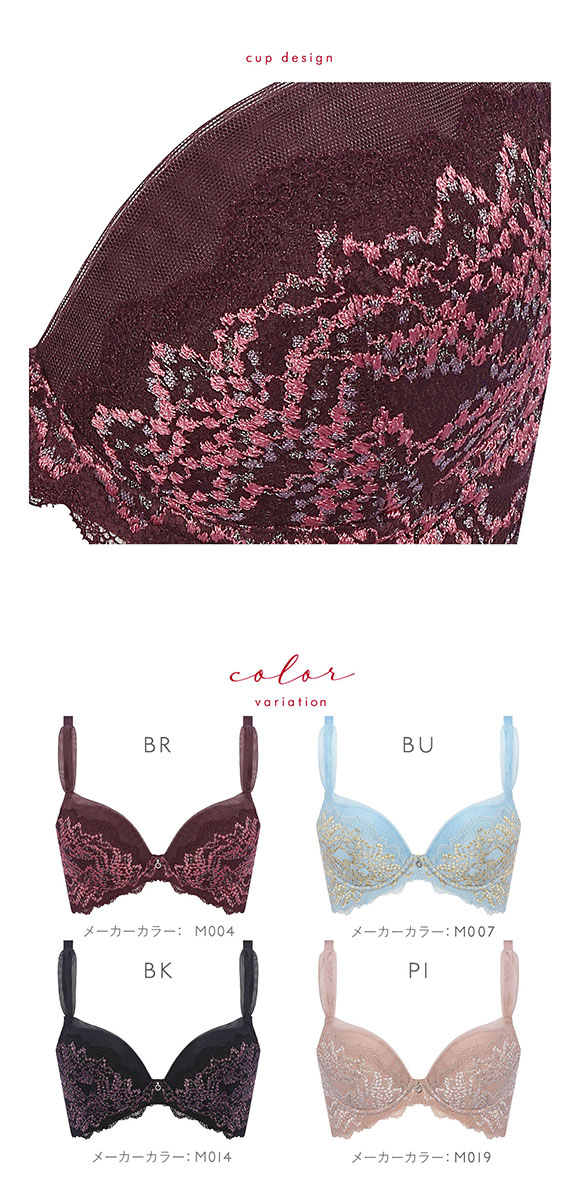 トリンプ Triumph TR0103 プレミアム レッドレーベル ヨセアゲハ ブラジャー DEF 大きいサイズ 単品