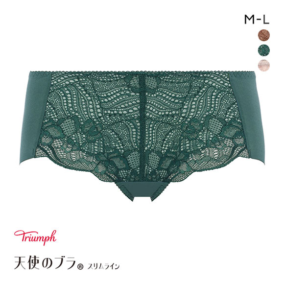 トリンプ Triumph TR581 天使のブラ スリムライン ショーツ ボーイズレングス ヒップハング ヘム 単品