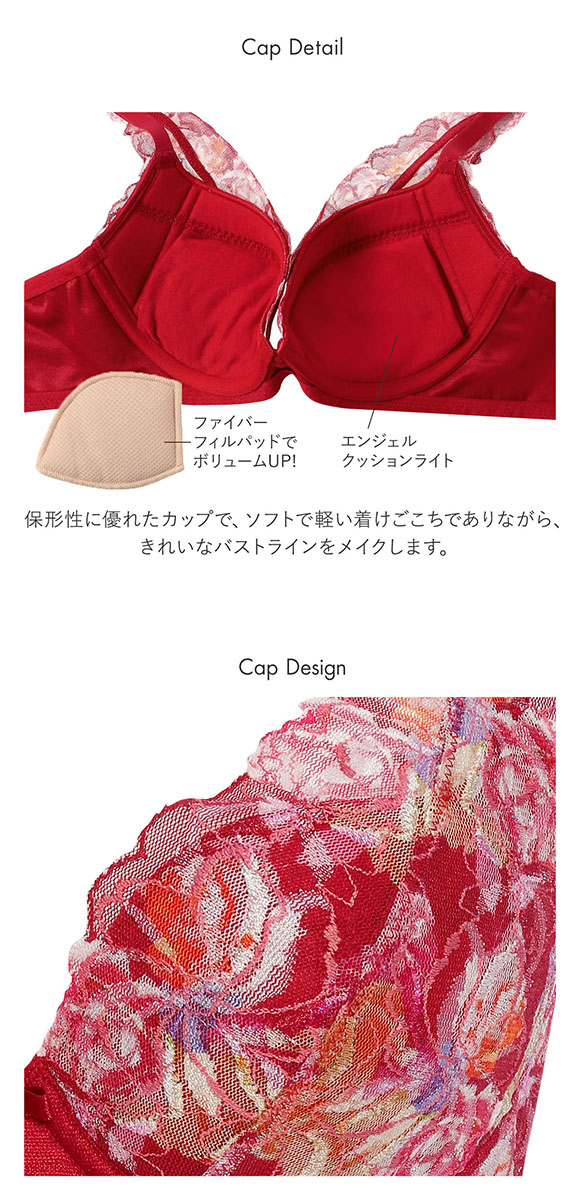 トリンプ Triumph TR582-2 天使のブラ スリムライン ブラジャー DEF 単品