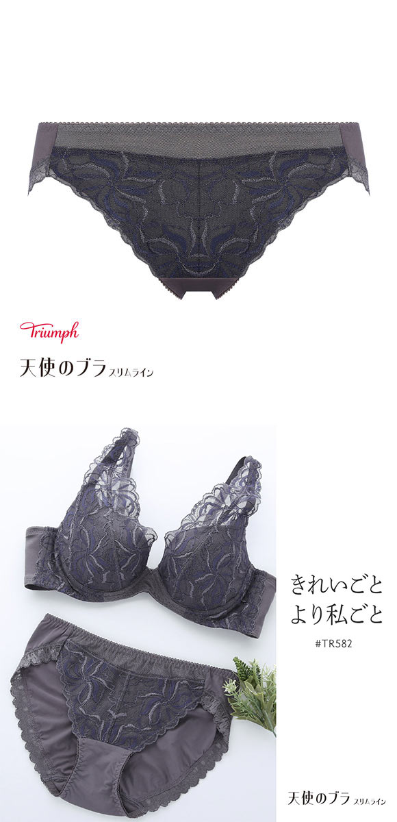 トリンプ Triumph TR582 天使のブラ スリムライン ショーツ スタンダード ML 単品