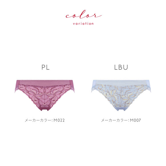 トリンプ TR582 天使のブラ スリムライン ショーツ スタンダード ML Triumph
