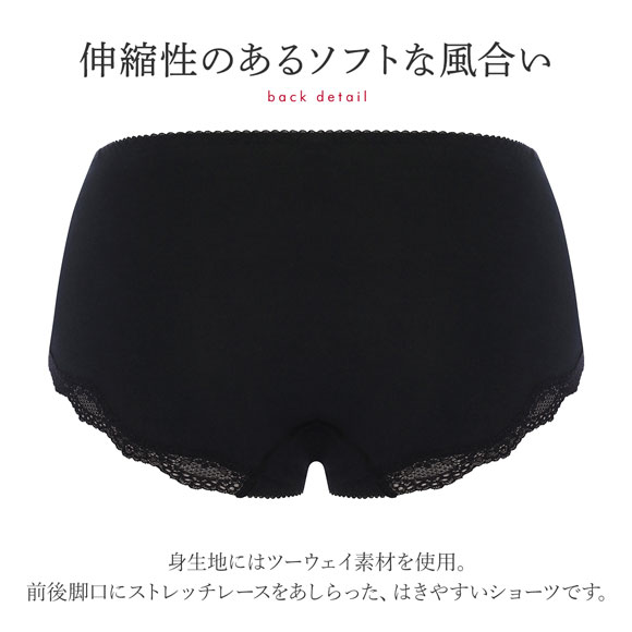 トリンプ Triumph TR0103 プレミアム レッドレーベル ヨセアゲハ ショーツ 深め ハイウエスト スタンダード ML 単品