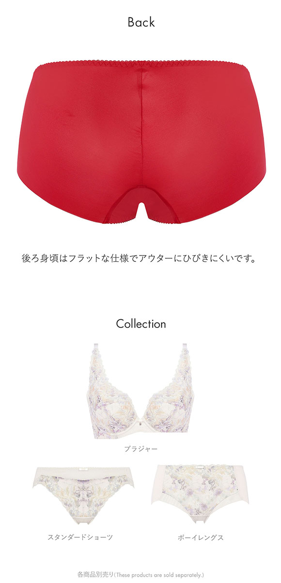 トリンプ Triumph TR582-2 天使のブラ スリムライン ショーツ ボーイズレングス ヒップハング ヘム 単品