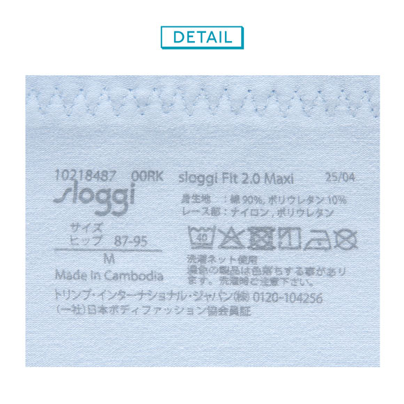 トリンプ スロギー フィット2.0 ハイウエストショーツ sloggi LL 大きいサイズ Triumph