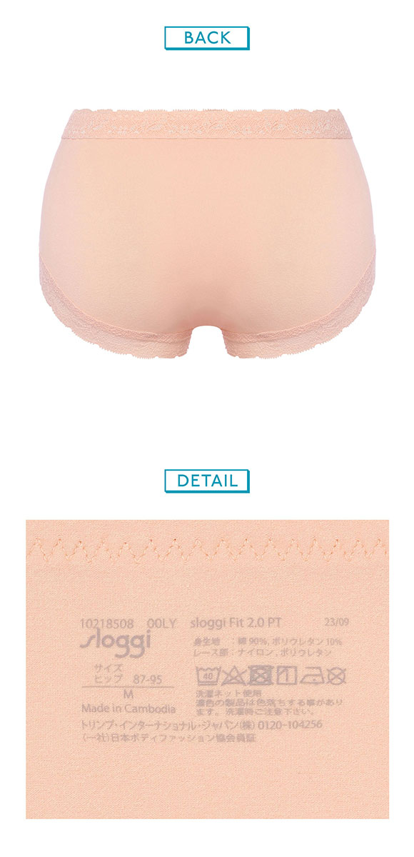 トリンプ Triumph スロギー sloggi フィット2.0 ボーイズレングスショーツ ML 吸水速乾 単品