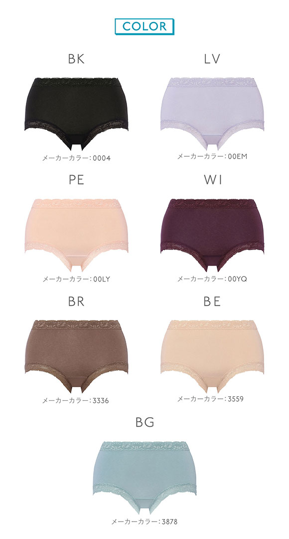 トリンプ Triumph スロギー sloggi フィット2.0 ボーイズレングスショーツ ML 吸水速乾 単品