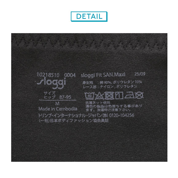 トリンプ Triumph スロギー sloggi フィット サニタリーショーツ LL はきこみ深め 羽付きナプキン対応 生理用 普通の日用 単品