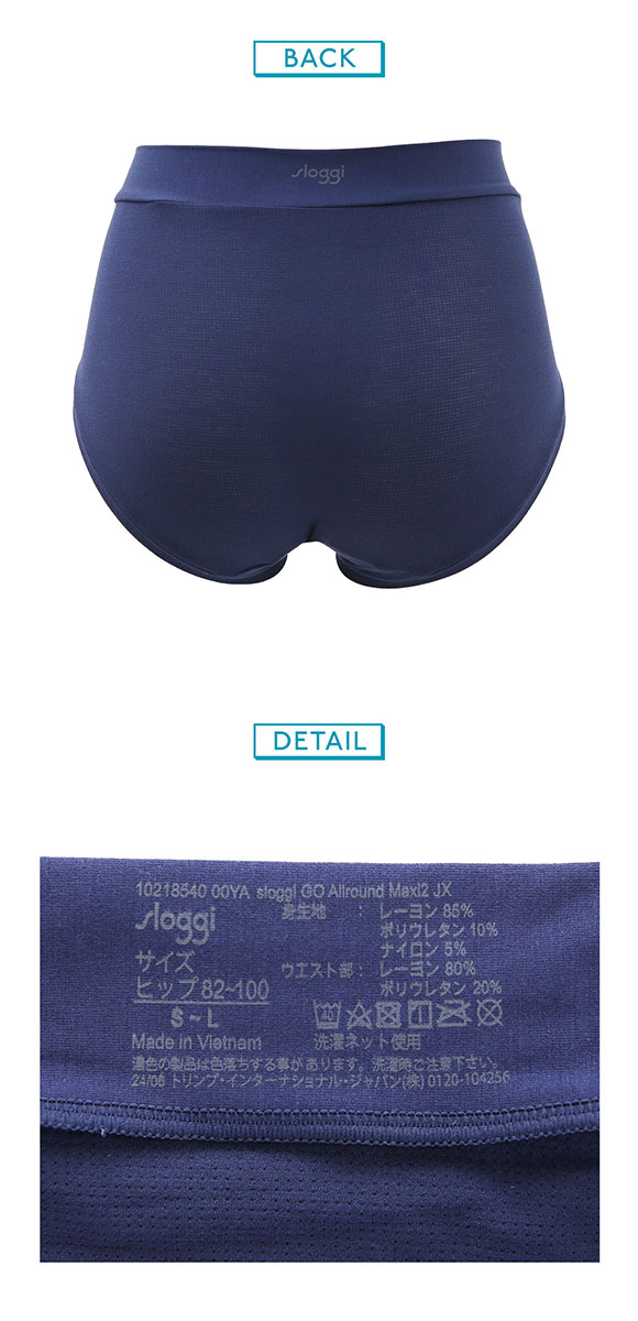 トリンプ Triumph スロギー sloggi GO Allround Maxi2 JX はきこみ深め マキシ ショーツ スタンダード S-L 単品